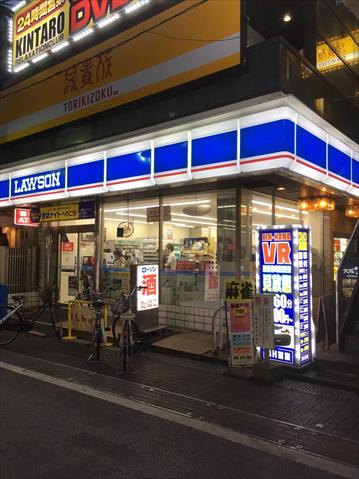 コンビニ　ローソン（コンビニ）まで786m