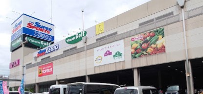 スーパー　マックスバリュ砂田橋店（スーパー）まで1084m