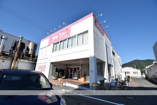 その他　ザ・ダイソー広島船越店（その他）まで232m