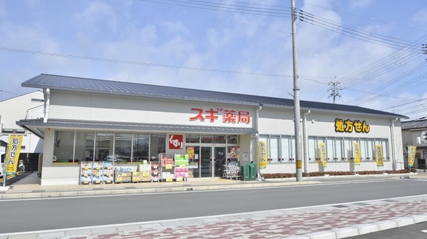 ドラックストア　スギドラッグ 太秦店（ドラッグストア）まで400m