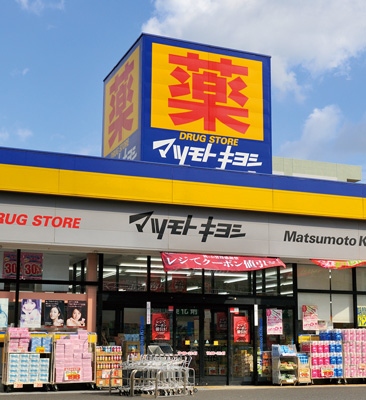 ドラックストア　ドラッグストアマツモトキヨシ南葛西店（ドラッグストア）まで526m