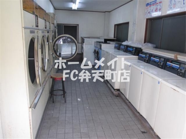 その他　コインランドリーです