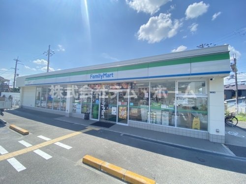 コンビニ　ファミリーマート 柏原平野店（コンビニ）まで109m