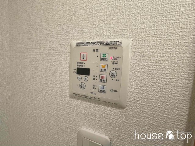 その他設備　ジョイフルハイツ五番館