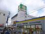 スーパー　ライフ 初芝店（スーパー）まで665m
