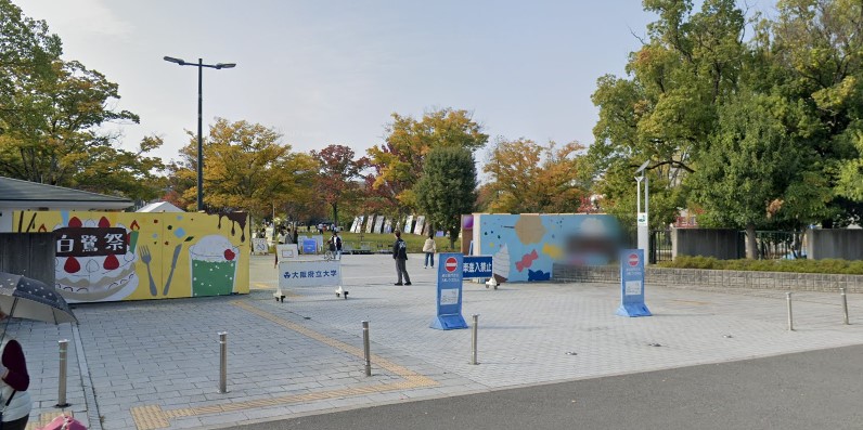 大学・短大　大阪公立大学中百舌鳥キャンパス（大学・短大）まで2112m