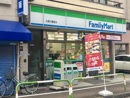 コンビニ　ファミリーマート 丸善日暮里店（コンビニ）まで884m