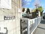 小学校　横須賀市立船越小学校（小学校）まで4973m