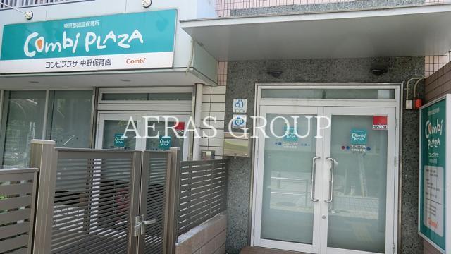 幼稚園・保育園　コンピプラザ中野保育園（幼稚園・保育園）まで217m