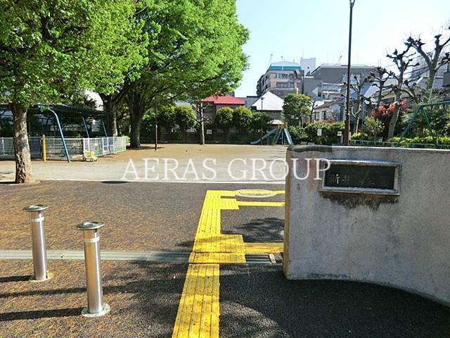 公園　新井南公園（公園）まで386m