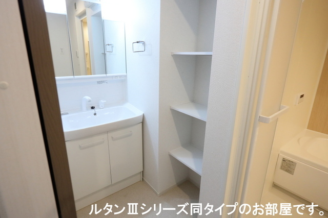 洗面設備　同仕様タイプ