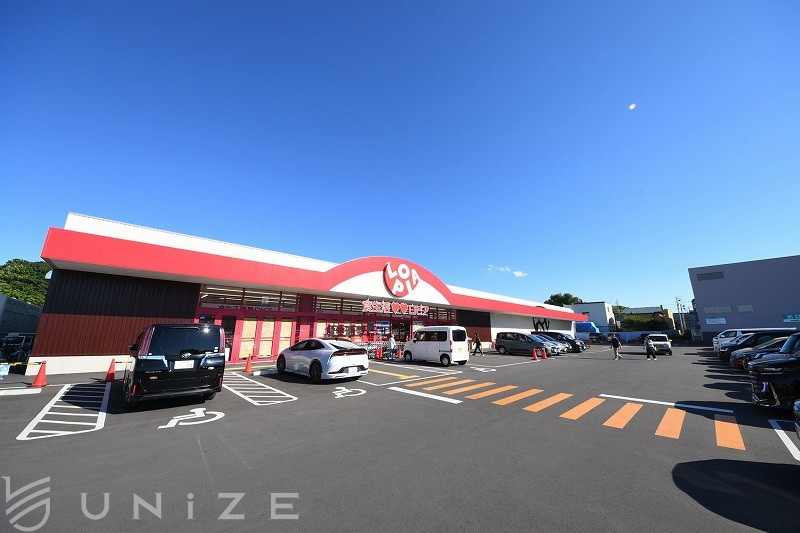 スーパー　ロピア中の島店（スーパー）まで546m