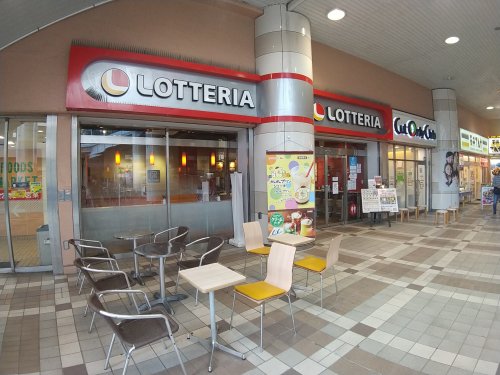 飲食店　ロッテリア 新津田沼店（飲食店）まで443m