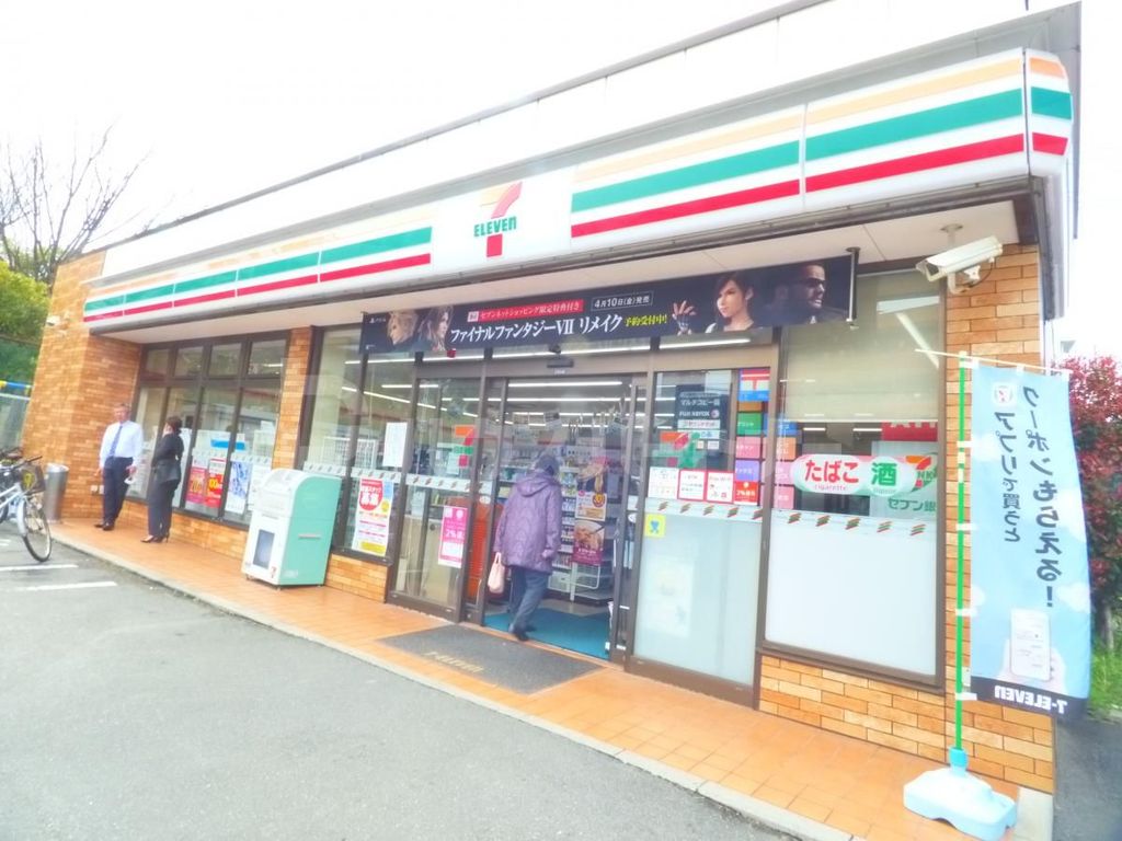 コンビニ　セブンイレブン江戸川船堀7丁目店（コンビニ）まで520m