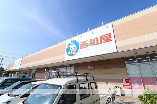 その他　西松屋（その他）まで2190m