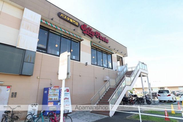 飲食店　ジョリーパスタ（飲食店）まで2263m