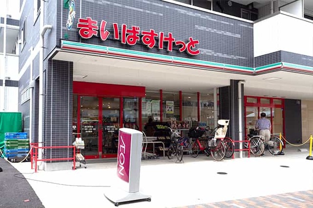 スーパー　まいばすけっと柴又駅前店（スーパー）まで351m