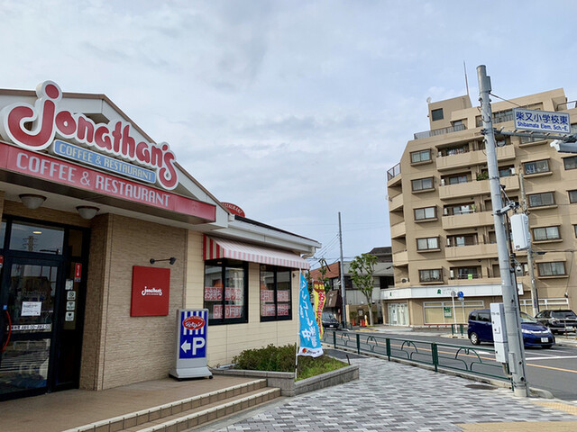 飲食店　ジョナサン柴又店（飲食店）まで471m