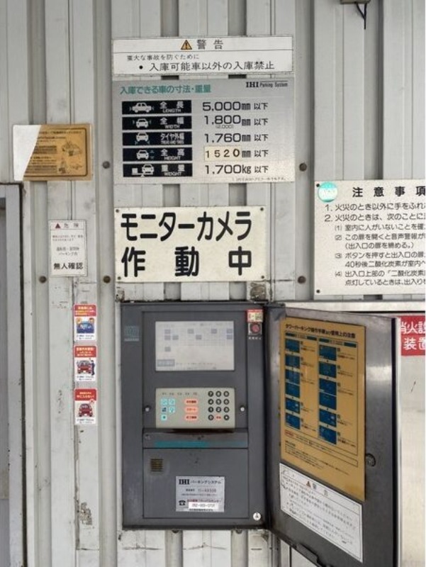 駐車場