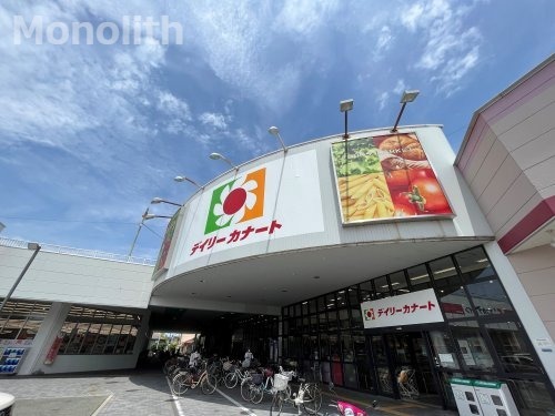 スーパー　デイリーカナート 泉大津店（スーパー）まで925m