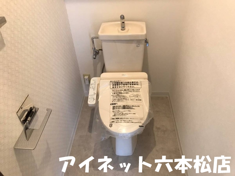 地下鉄七隈線 六本松駅 徒歩9分 7階建 築35年のトイレ写真
