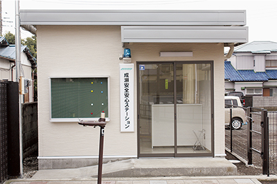 警察署・交番　伊勢原警察署八幡台交番（警察署・交番）まで243m