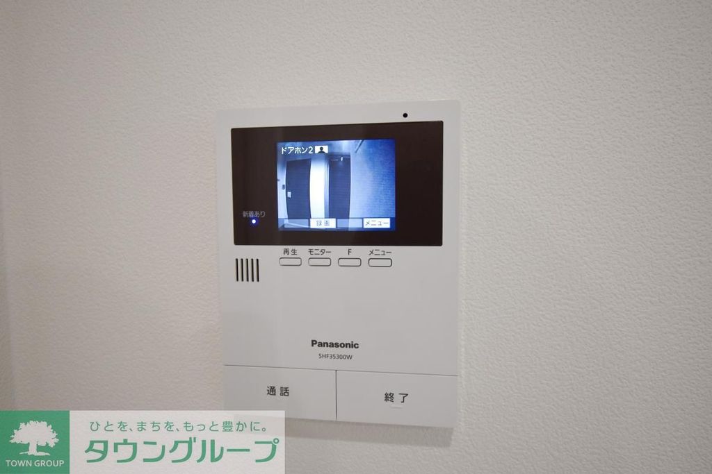 セキュリティ　設備