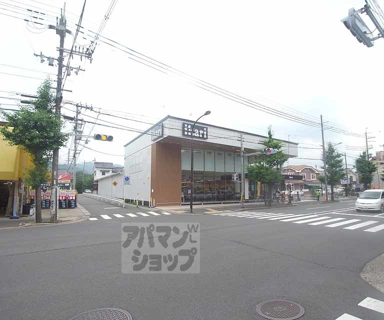 スーパー　いかりライクス 常盤店（スーパー）まで1700m
