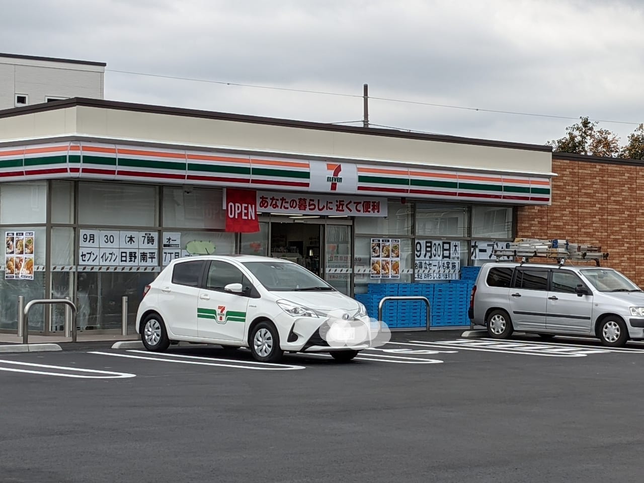 コンビニ　セブンイレブン日野南平7丁目店（コンビニ）まで395m