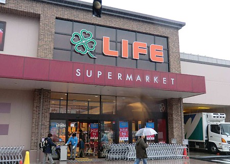 スーパー　ライフ鶴見下野谷町店（スーパー）まで749m