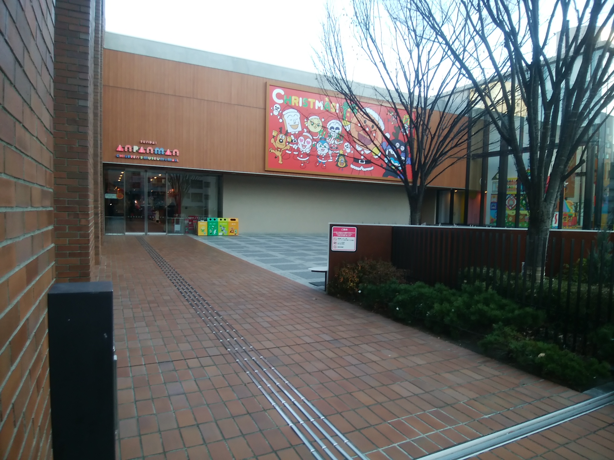 グラン・ドミール小田原弓ノ町の周辺写真