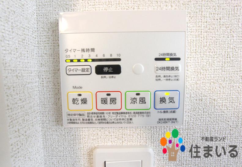 ショッピングセンター　ファッションセンターしまむら桶狭間店（ショッピングセンター）まで437m