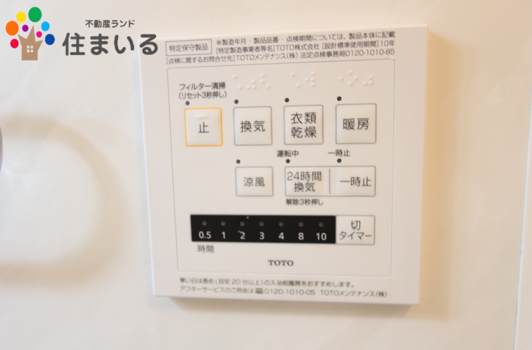 名鉄名古屋本線 一ツ木駅 徒歩16分 3階建 築7年の周辺写真