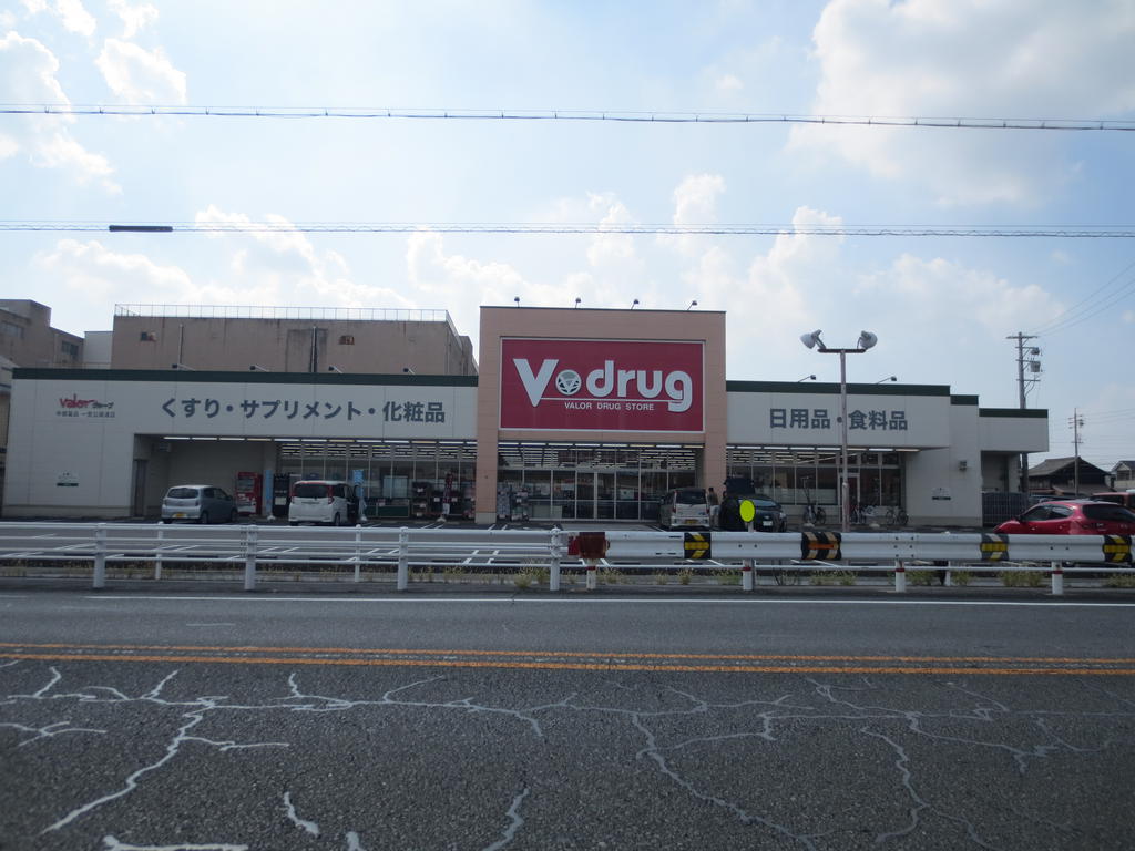 ドラックストア　V・drug一宮公園通店（ドラッグストア）まで859m