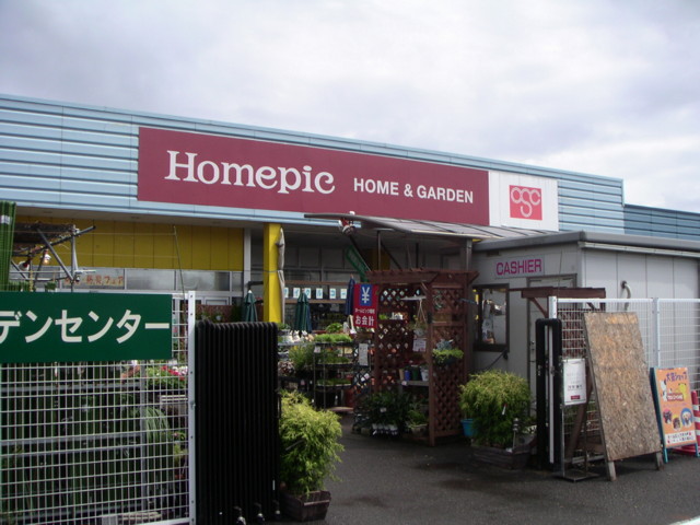 ホームセンター　Olympic相模大塚店（ホームセンター）まで295m