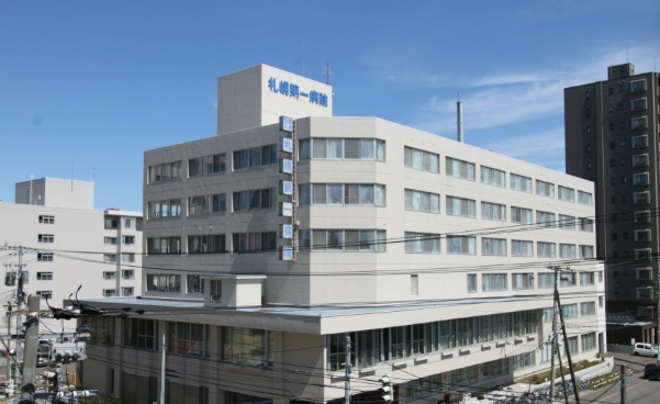 病院　医療法人札幌第一病院（病院）まで1076m