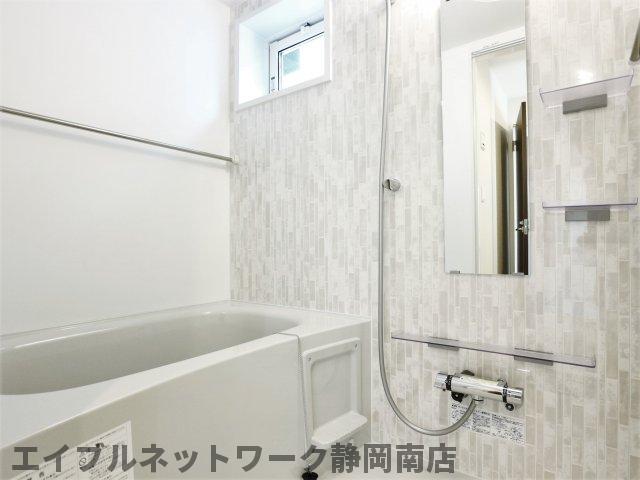 【静岡市駿河区さつき町のアパートのバス・シャワールーム】