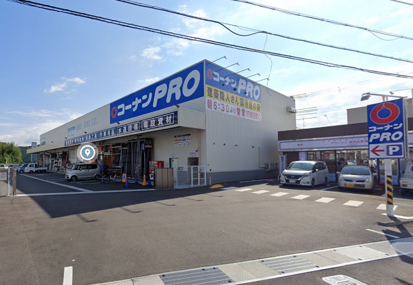 古野町2の周辺写真