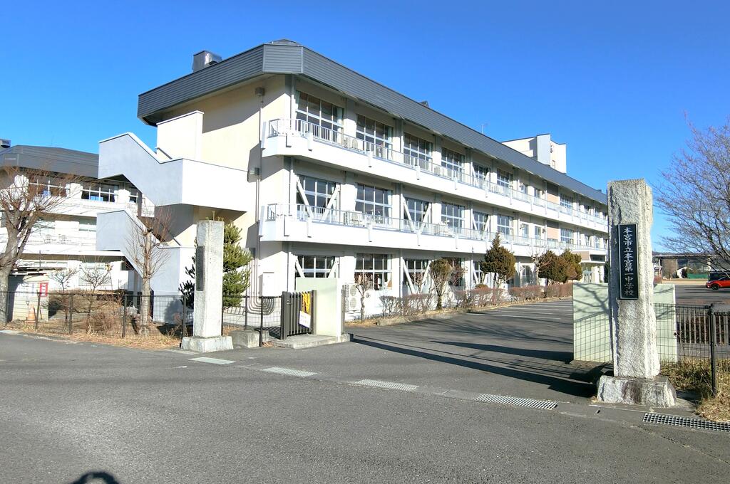 中学校　本宮市立本宮第一中学校（中学校）まで2698m