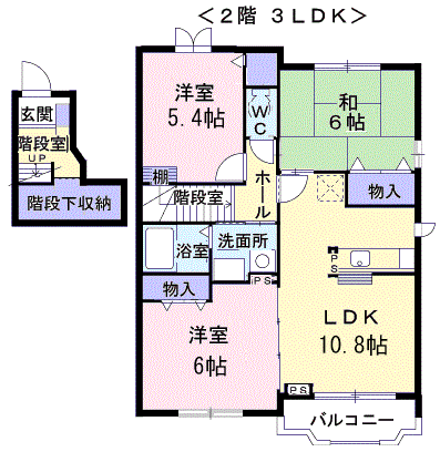 【エピナール弐番館の間取り】