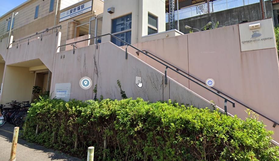 その他　安針塚駅(京急 本線)（その他）まで660m