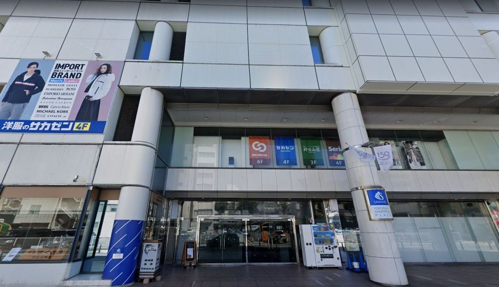 ショッピングセンター　さいか屋横須賀ショッピングプラザ（ショッピングセンター）まで3180m