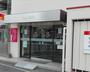 銀行　もみじ銀行観音支店（銀行）まで537m