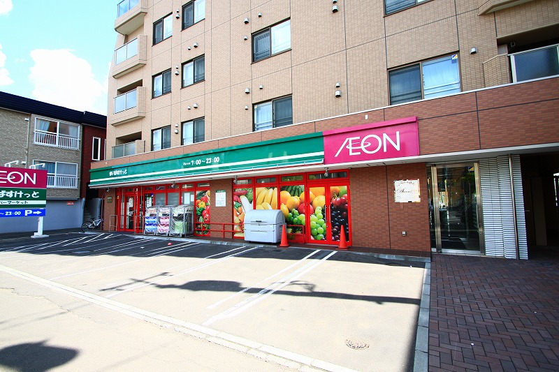 スーパー　まいばすけっと北23条東1丁目店（スーパー）まで625m