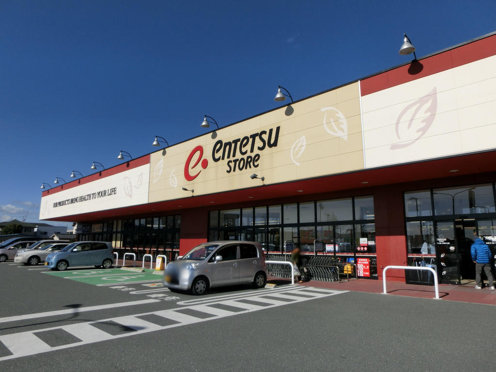 スーパー　遠鉄ストア浜北店（スーパー）まで575m
