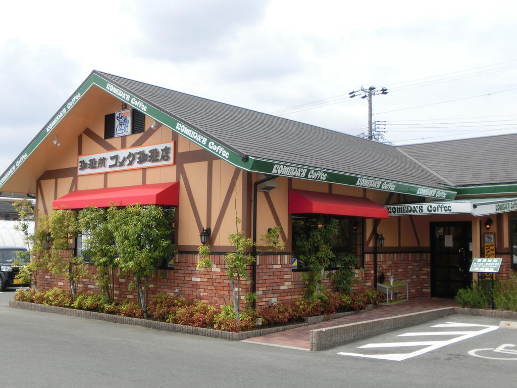 飲食店　コメダ珈琲店浜松浜北店（飲食店）まで282m