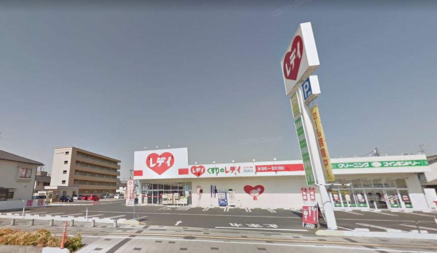 ドラックストア　くすりのレデイ西崎店（ドラッグストア）まで401m