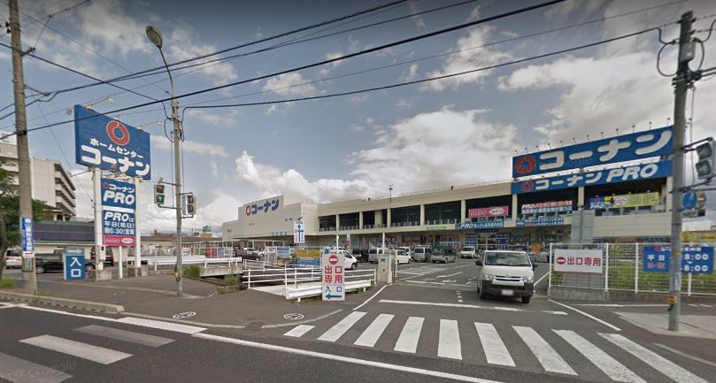 ホームセンター　ホームセンターコーナン高柳店（ホームセンター）まで513m