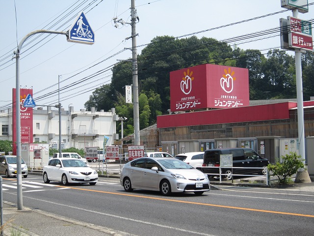 【田宮ビルのホームセンター】