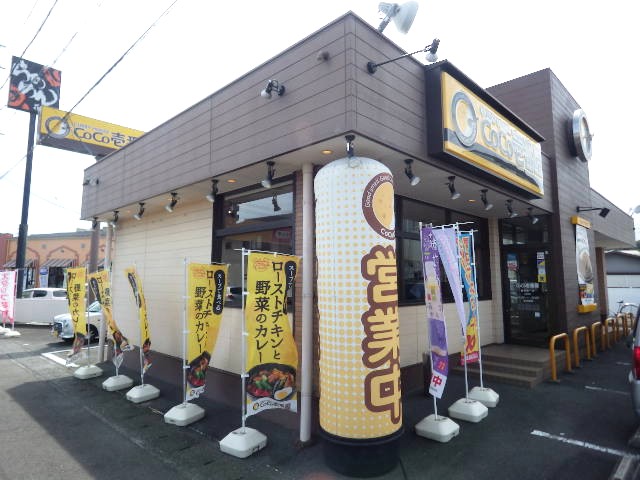 飲食店　カレーハウスCoCo壱番屋 藤枝国一店（飲食店）まで726m